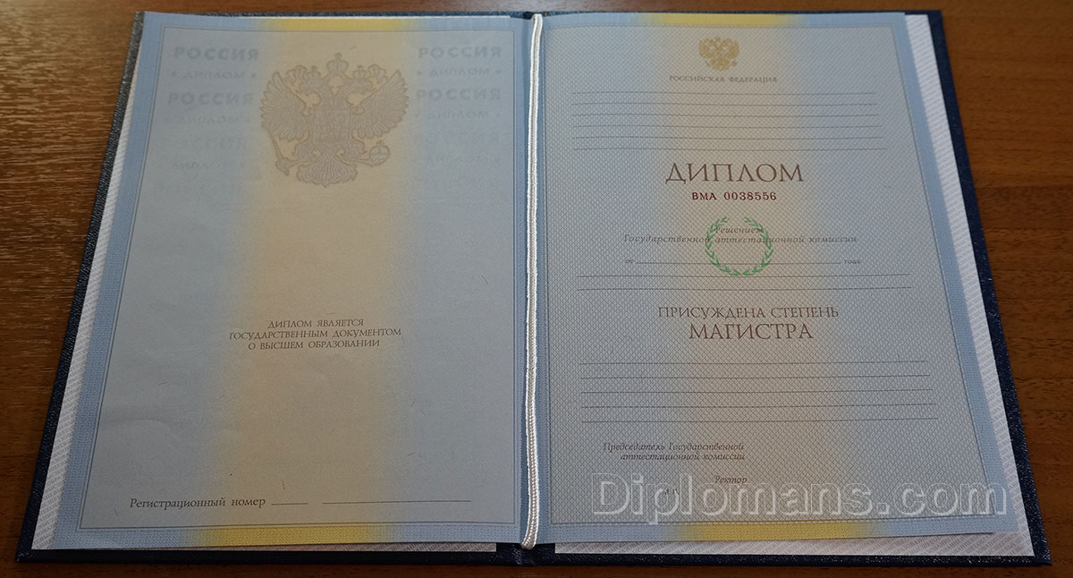 Купить диплом кинолога на подлинном 7